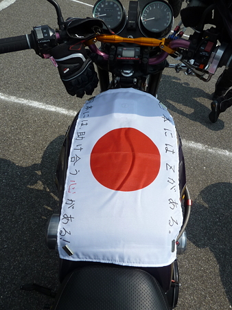 KCBM11淡路 003