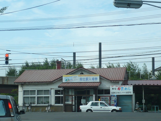 室蘭 母恋駅 写真共有サイト フォト蔵