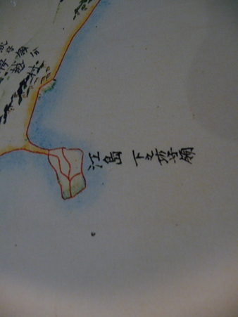 090602-伊能図 神奈川 (1)