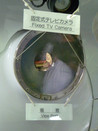 090613-しんかい 覗窓