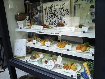 やろく 本店 (1)