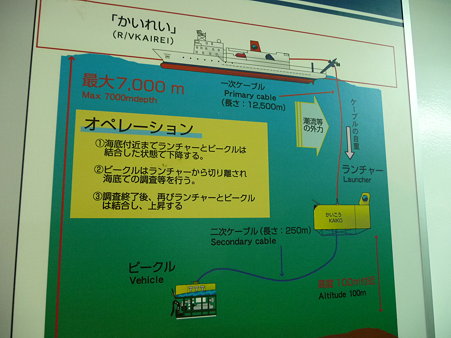 090912-かいれい+かいこう2 (52)