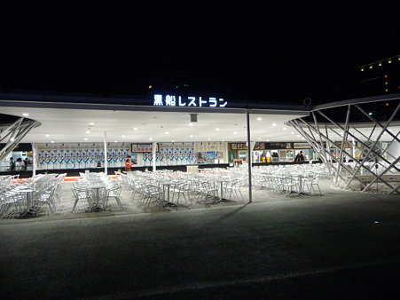 090927-ラ・マシン (78)