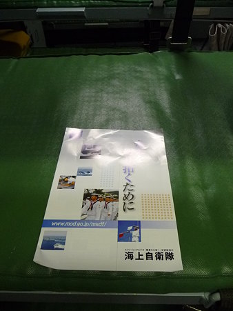 091022-せとゆき (44)