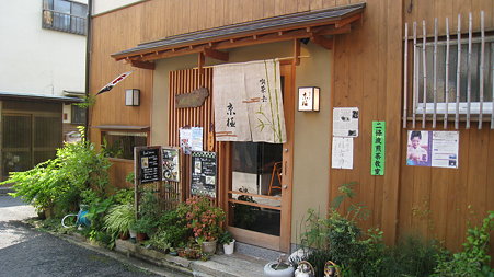 kyougoku3