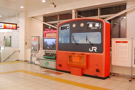 三鷹駅コンコースに201系現る!