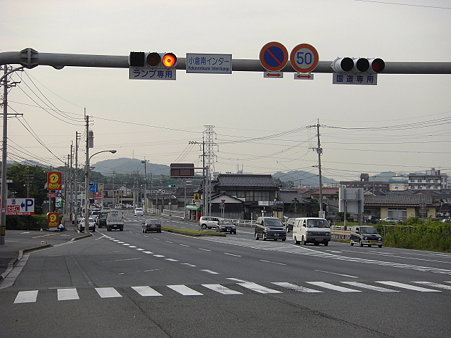 降りたらいつも赤orz