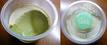 pastelなめらか抹茶プリン