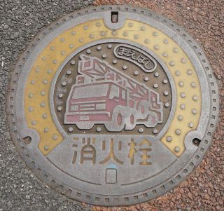 消火栓