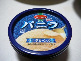 バニラ