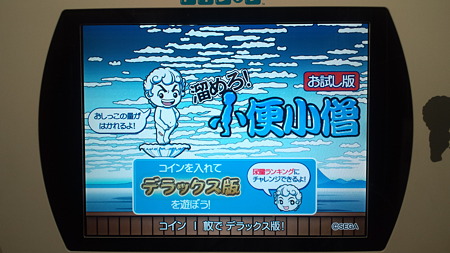 神田ミートセンター