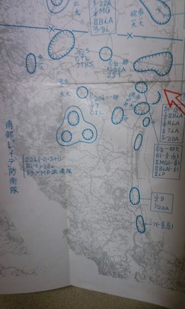 大岡昇平の レイテ戦記 を 写真共有サイト フォト蔵