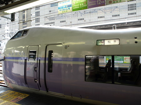 E351系(新宿駅)1