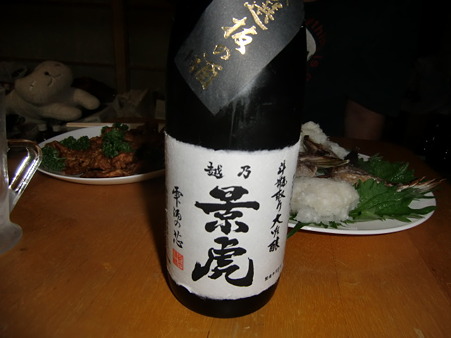 2011.11.19 晩酌酒