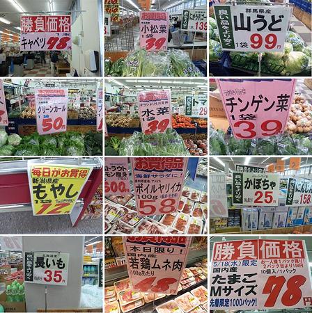 チャレ