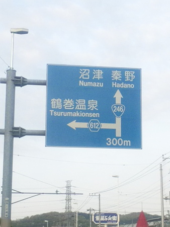 SBSH0217