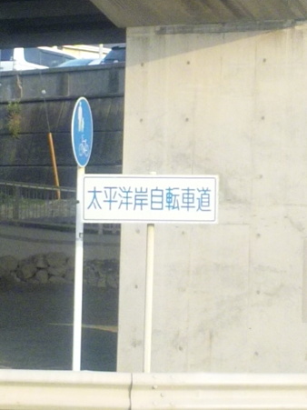 SBSH0277