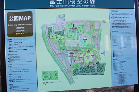 公園MAP