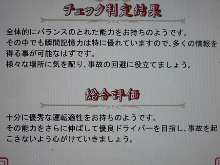 P1020401