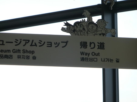 CIMG2100.JPG
