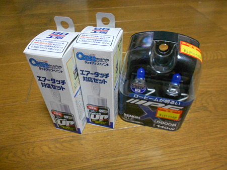 DSCN1398