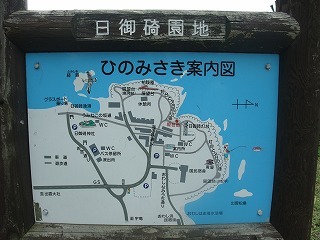 2009_0704忍と島根に一泊旅行0072