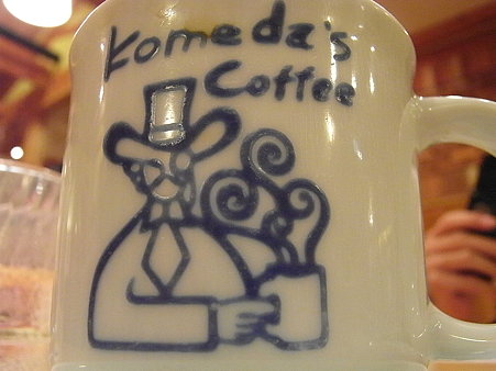 Ｋｏｍｅｄａ’ｓ　Ｃｏｆｆｅｅ