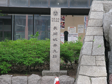 長岡城 - 02本丸跡