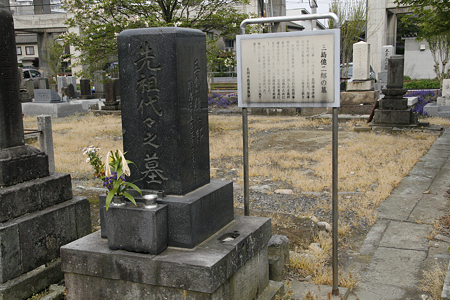 栄涼寺 - 07三島億二郎の墓