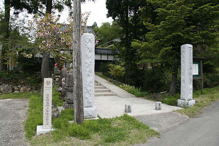普済寺（長岡市） - 1