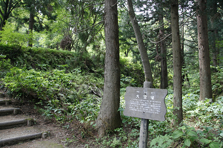 栃尾城 - 10