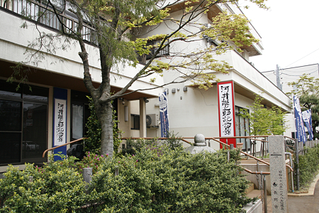 河井継之助記念館 - 03