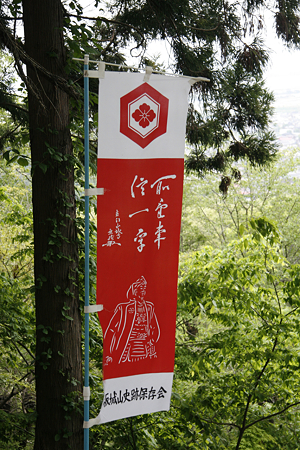 与板城 - 17