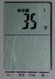 18-03