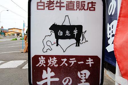 看板