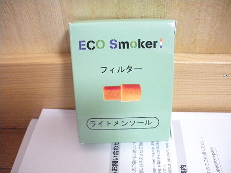 TVモード800