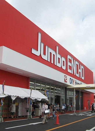 jumbo entyou kiraritown-210725-3