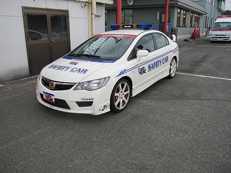 セーフティカー