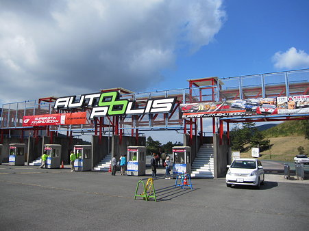 AP到着♪