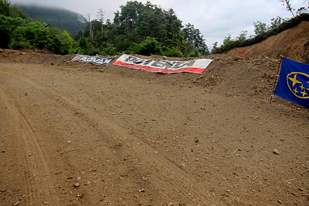 コース内