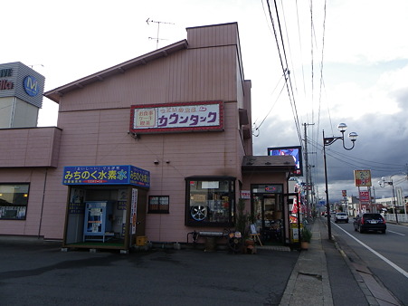 IMGP5841