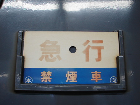 DSC06497