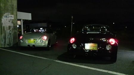 取付オフ