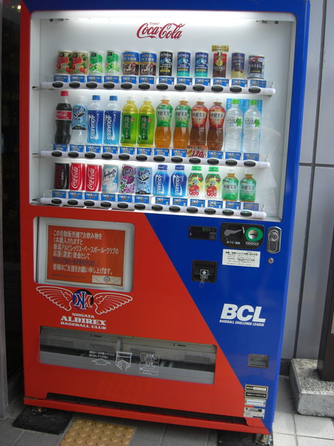 広告自販機 写真共有サイト フォト蔵