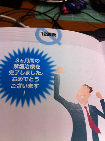 写真 3