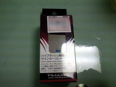 NEC_1101