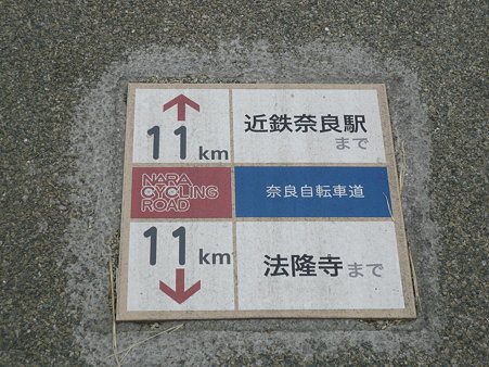 090607_road2