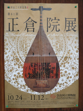 P1020121