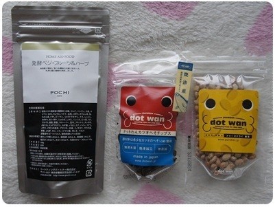 20120617 お買い物