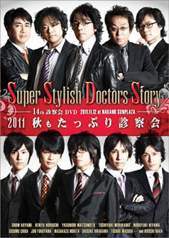 S.S.D.S. DVD